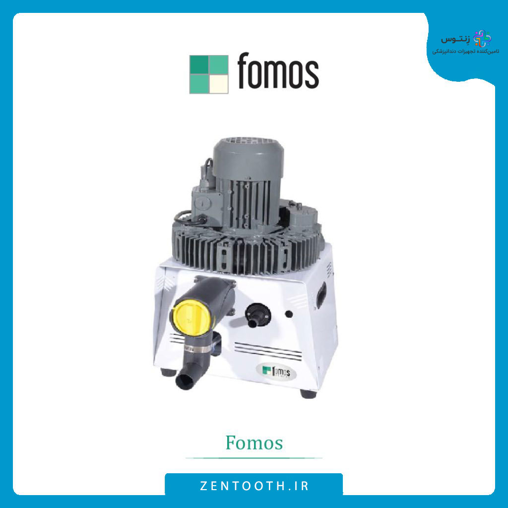 ساکشن مرکزی 5 الی 7 یونیته فوموس fomos