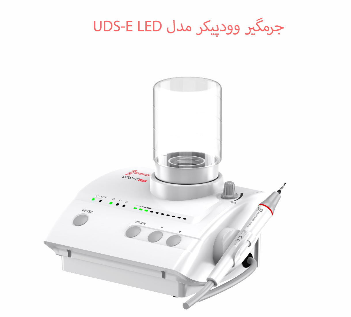 جرمگیر وودپیکر مدل UDS-E LED