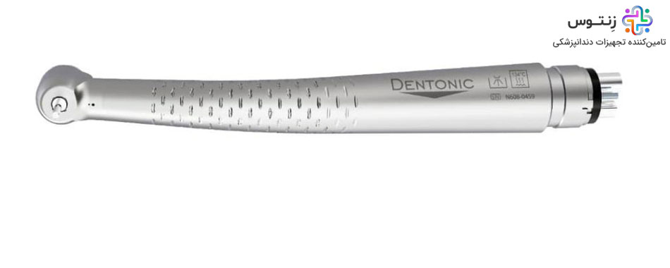 توربین دوسوراخ COXO مدل Dentonic 